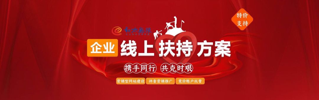 中小企業(yè)：抓住機(jī)遇，我們相信疫情之下“?！薄皺C(jī)”并存