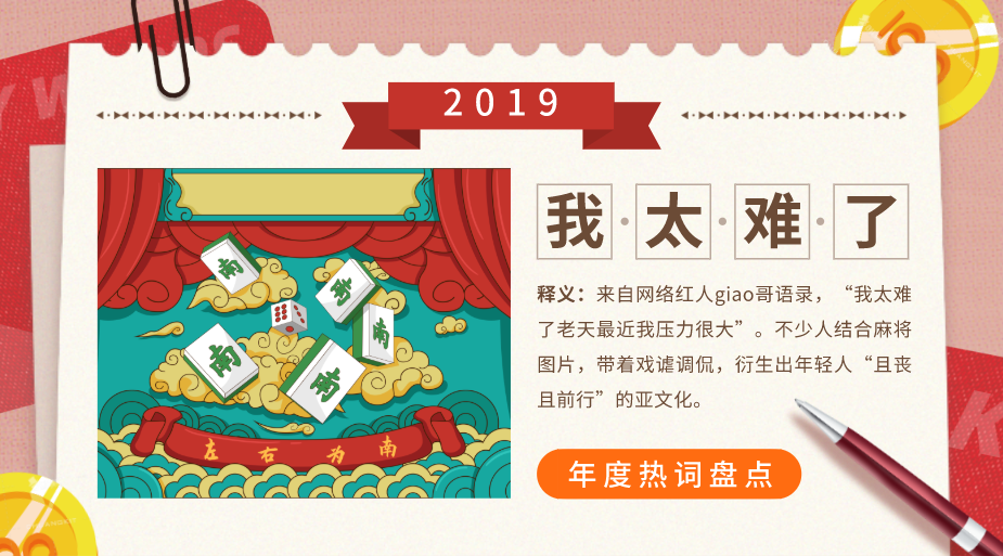 2020年，再也沒有老板會慣著沒業(yè)績的你了！