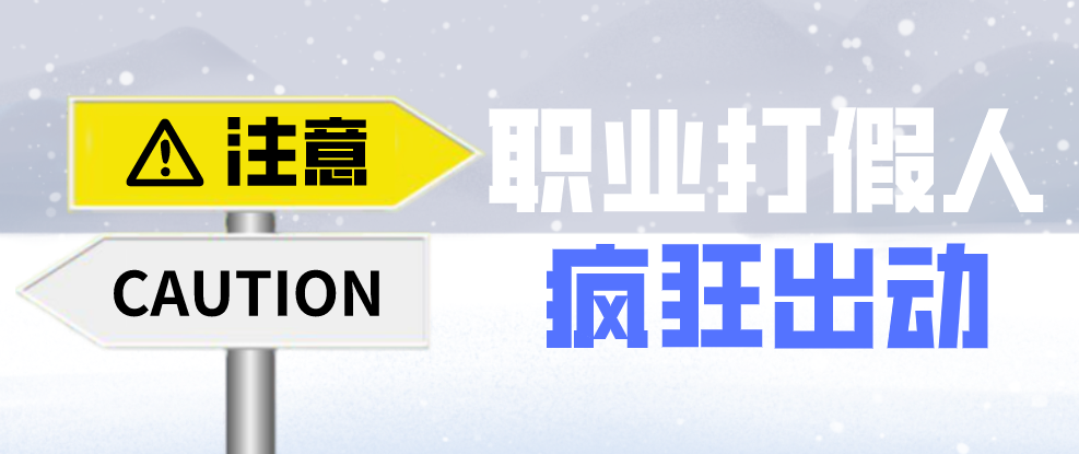 企業(yè)避免網(wǎng)絡推廣觸犯廣告法法寶——違禁詞查詢工具！