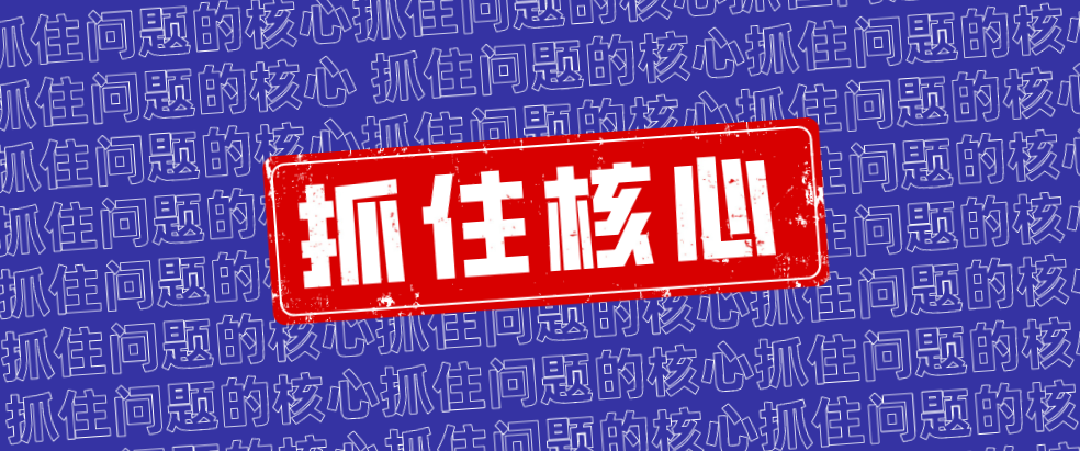 企業(yè)管理的核心問題，西安網(wǎng)站推廣公司用3個小故事助你GET！