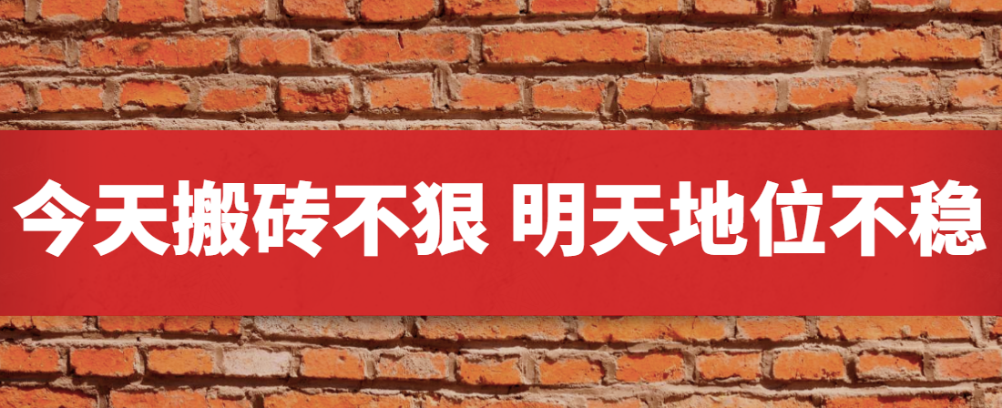 集團No.1，靠什么贏？西安網(wǎng)站推廣告訴你答案！