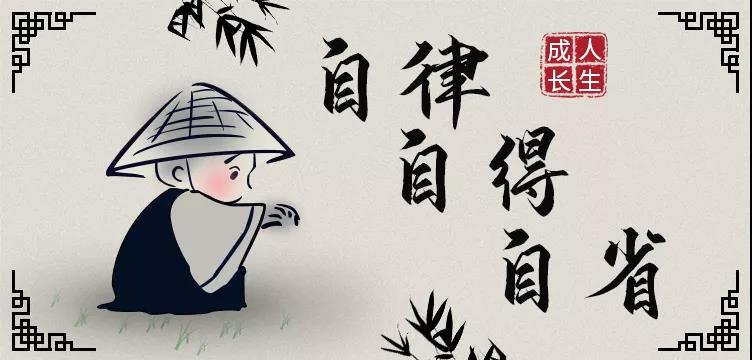 西安網(wǎng)站制作公司為您講述：人生路上，保持成長的三把鑰匙！