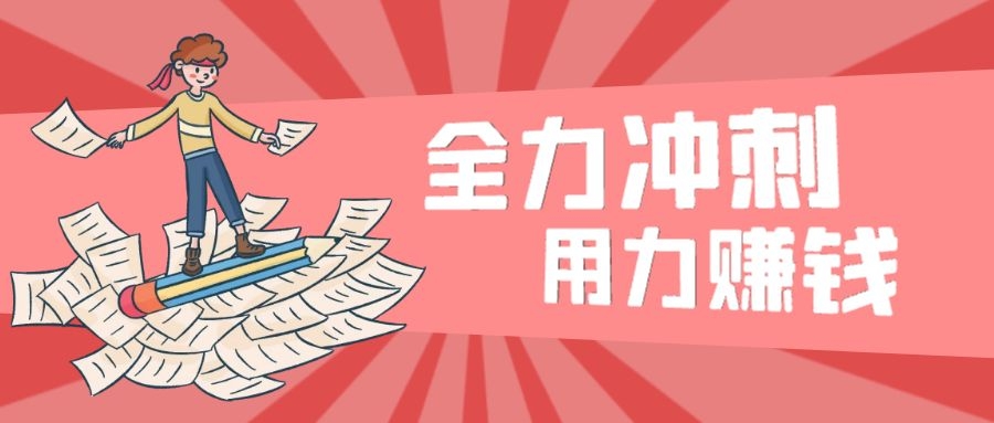 小六“拍了拍”你，提醒你：六月已盡！——動力無限西安網(wǎng)站推廣